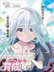 漫画改编条目术语对照修订的资讯配图